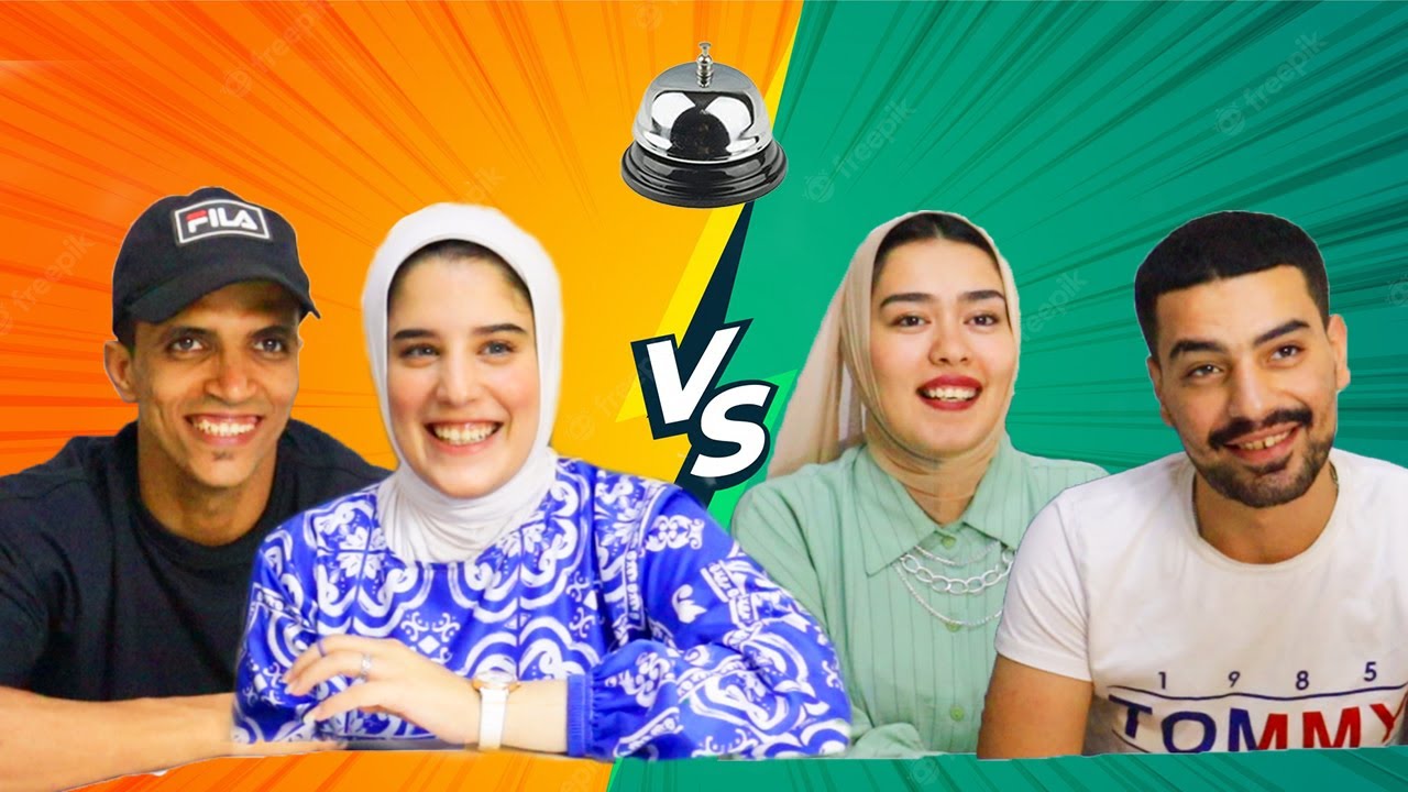 تحدي الاسئله بالجرس 🔔 بين اربع فرق مختلفين👌|النتيجة صدمه