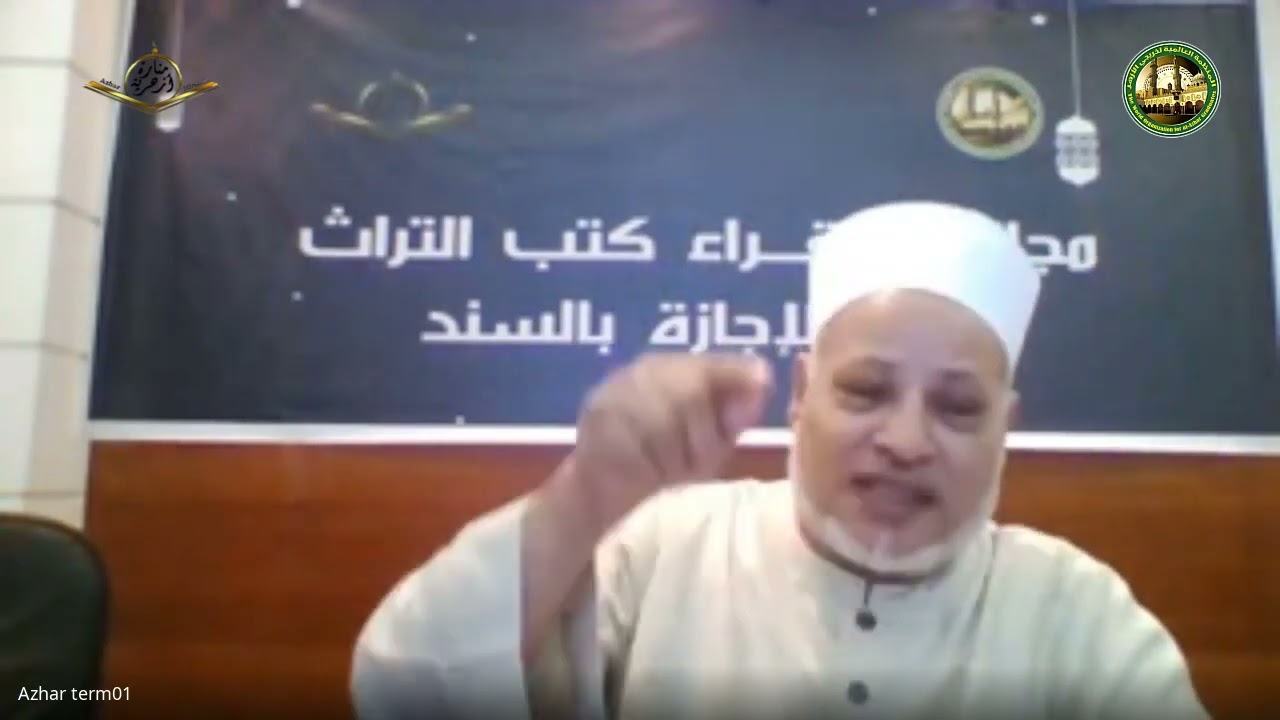 شرح عُقُودُ الجُمَانْ في عِلْمِ الْمَعَانِي وَالْبَيَانْ_ للدكتور ابراهيم الهدهد_03