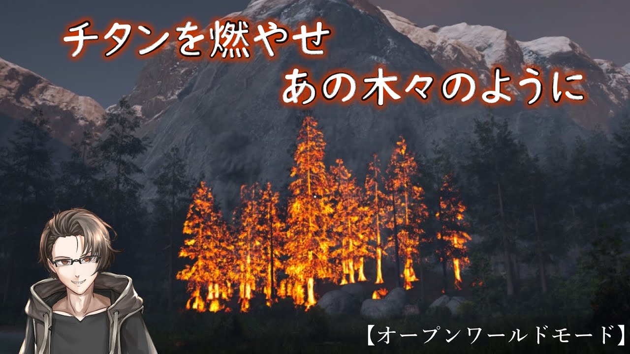 【ICARUS】#8 のちのイカルス史研究家たちは、それをチタン革命と呼んだ【ゲーム実況】