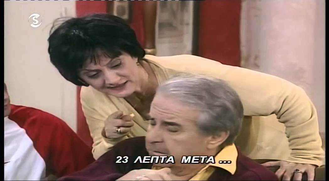 Βουράτε Γειτόνοι Β' Κύκλος Επεισόδιο 87