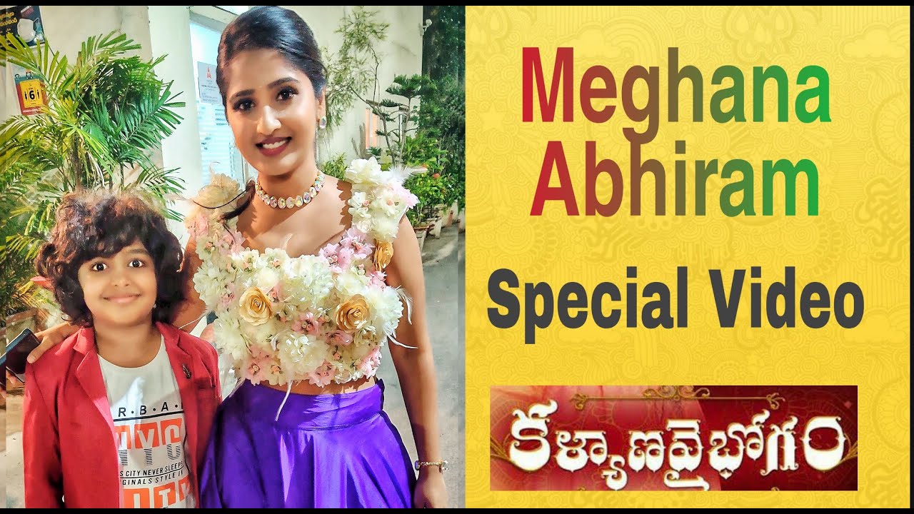Kalyana Vaibhogam Meghana & Abhi || Special Video || Lucky Star Entertainments || Lucky Star Chekry
