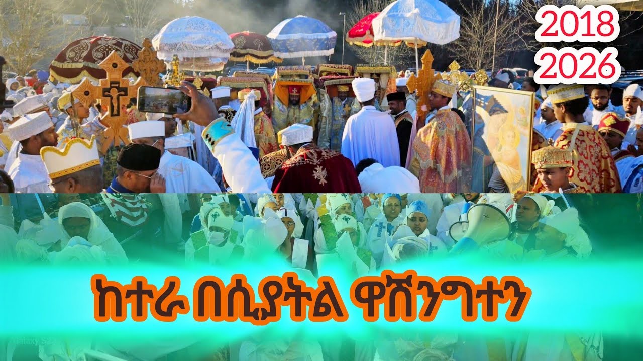 ወልድ ዋሕድ  weld wahd is live!
