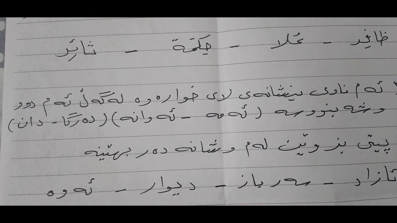 نموذج أسئلة للصف الرابع الاعدادي