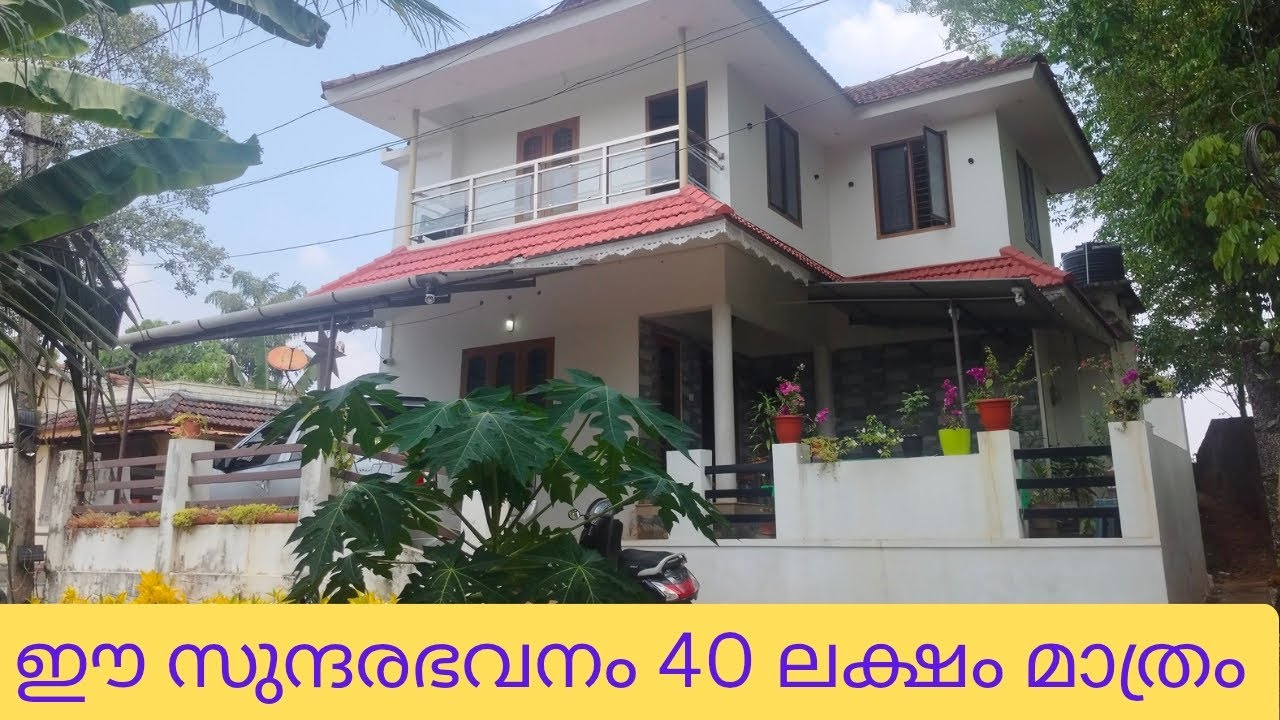 പുതുപ്പള്ളിക്കു സമീപം സുന്ദരമായൊരു ഭവനം