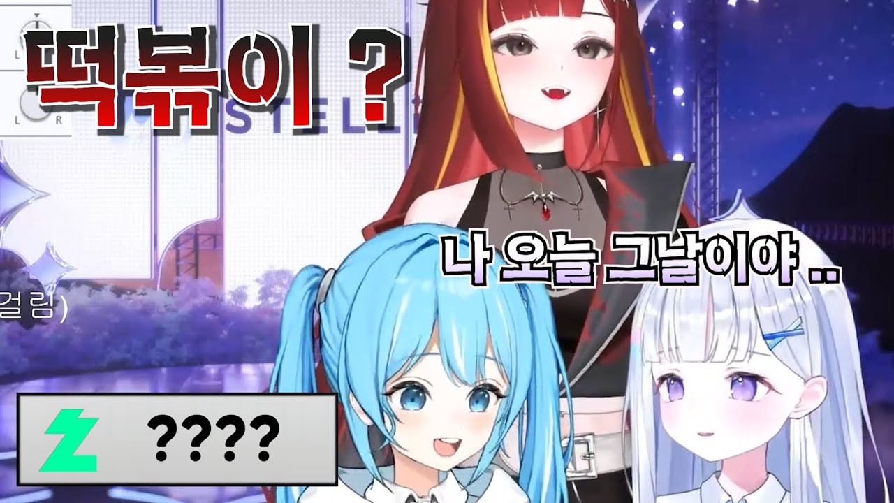 아이돌 아니야 ..