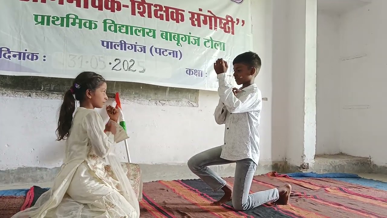 #Jalwa #jalwa #indipendance #day # dance n.p.s. Babuganj #patna