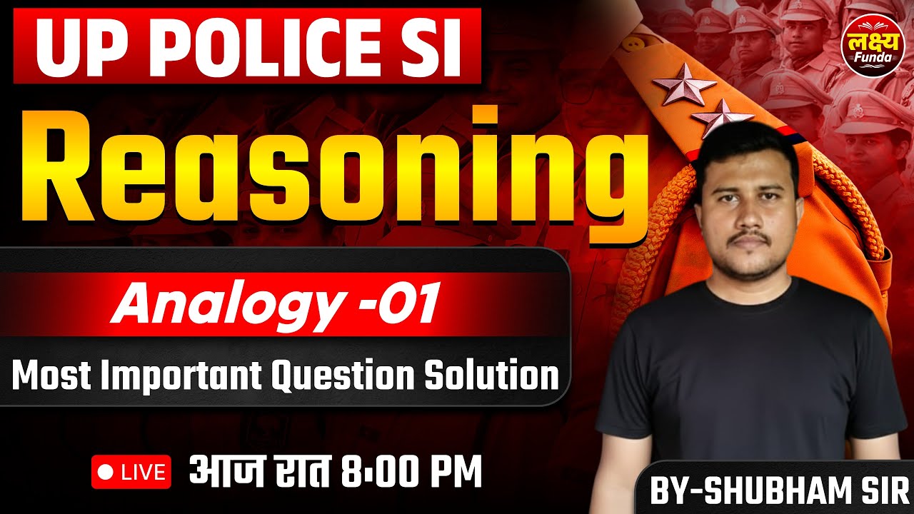 UP POLICE SI | Reasoning | Analogy-01| Most Important Question Solution | BY-SHUBHAM SIR
