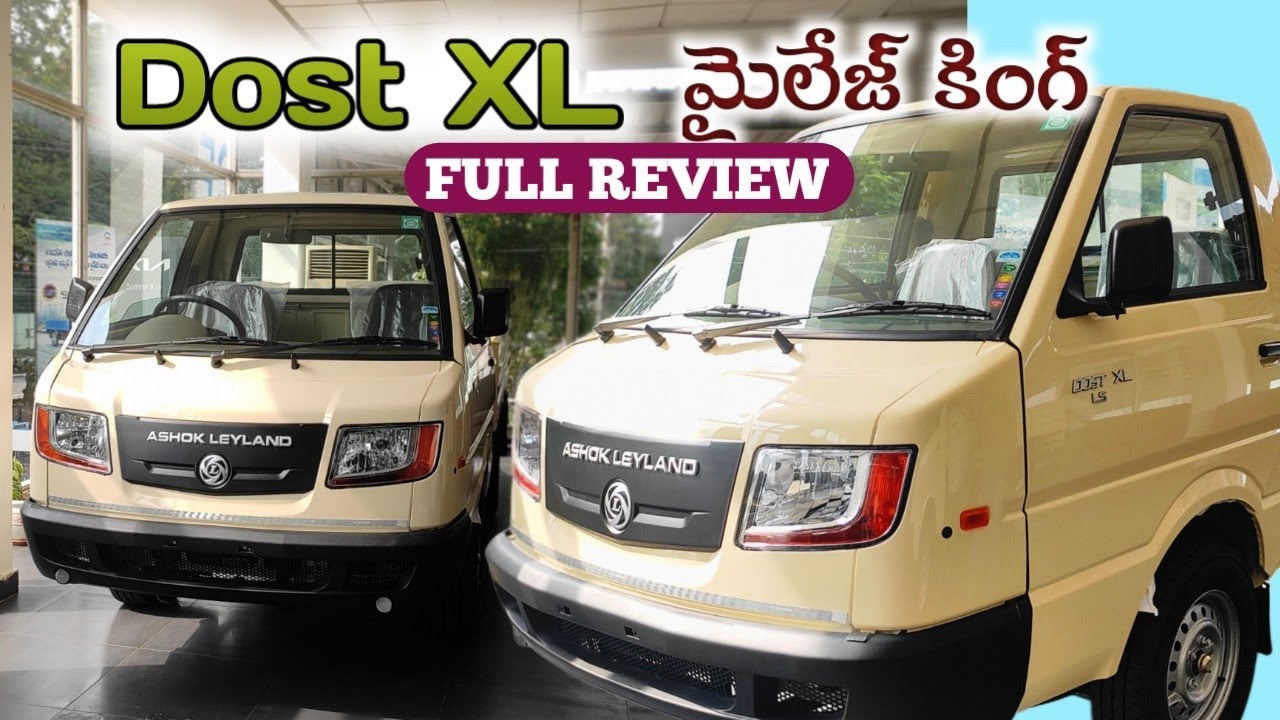 DOST XL FULL REVIEW IN TELUGU || #teluguautomobile For booking cell Jabivulla 7331122061,9703994667