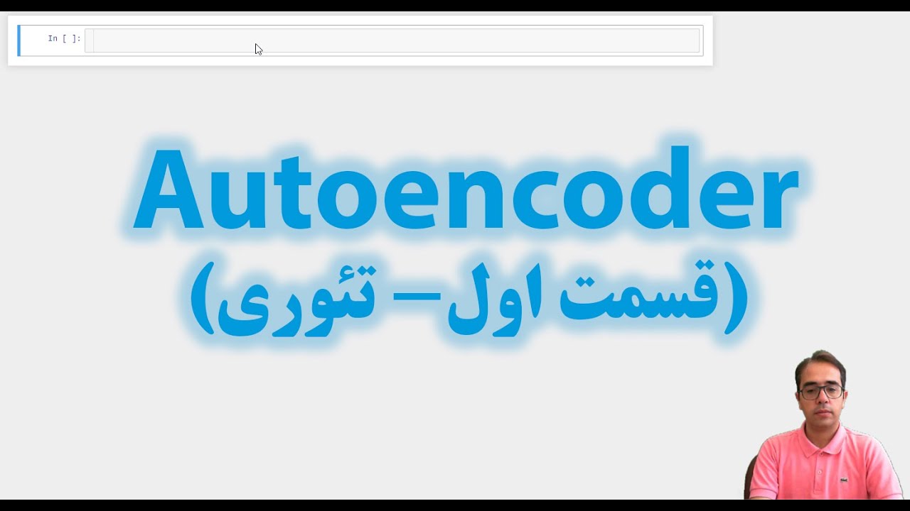 Autoencoder Neural Network (Part1)
