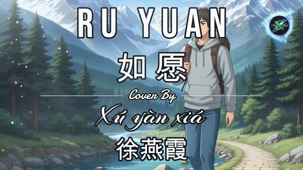 Ru Yuan 如愿 LYRICS WITH VOCAL Cover By Xú Yàn Xiá 徐燕霞