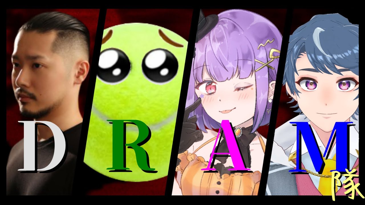 ダンジョンお掃除.。o○Goblin Cleanup　　#dram隊【あむここ視点】【ゲームLive配信】Dopey/ReiGG/みやびぃ