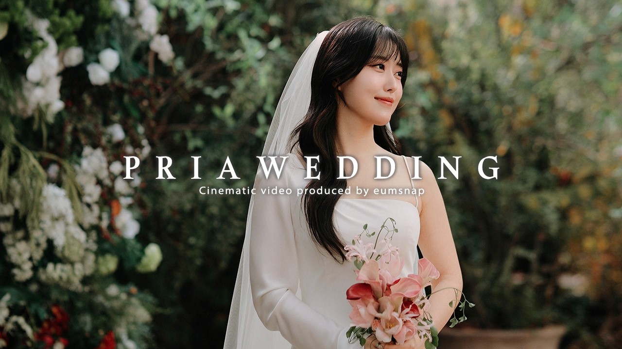 프리아 웨딩 | 이음스냅 | 대구본식영상 | 대구웨딩영상 | 4K UHD 하이라이트