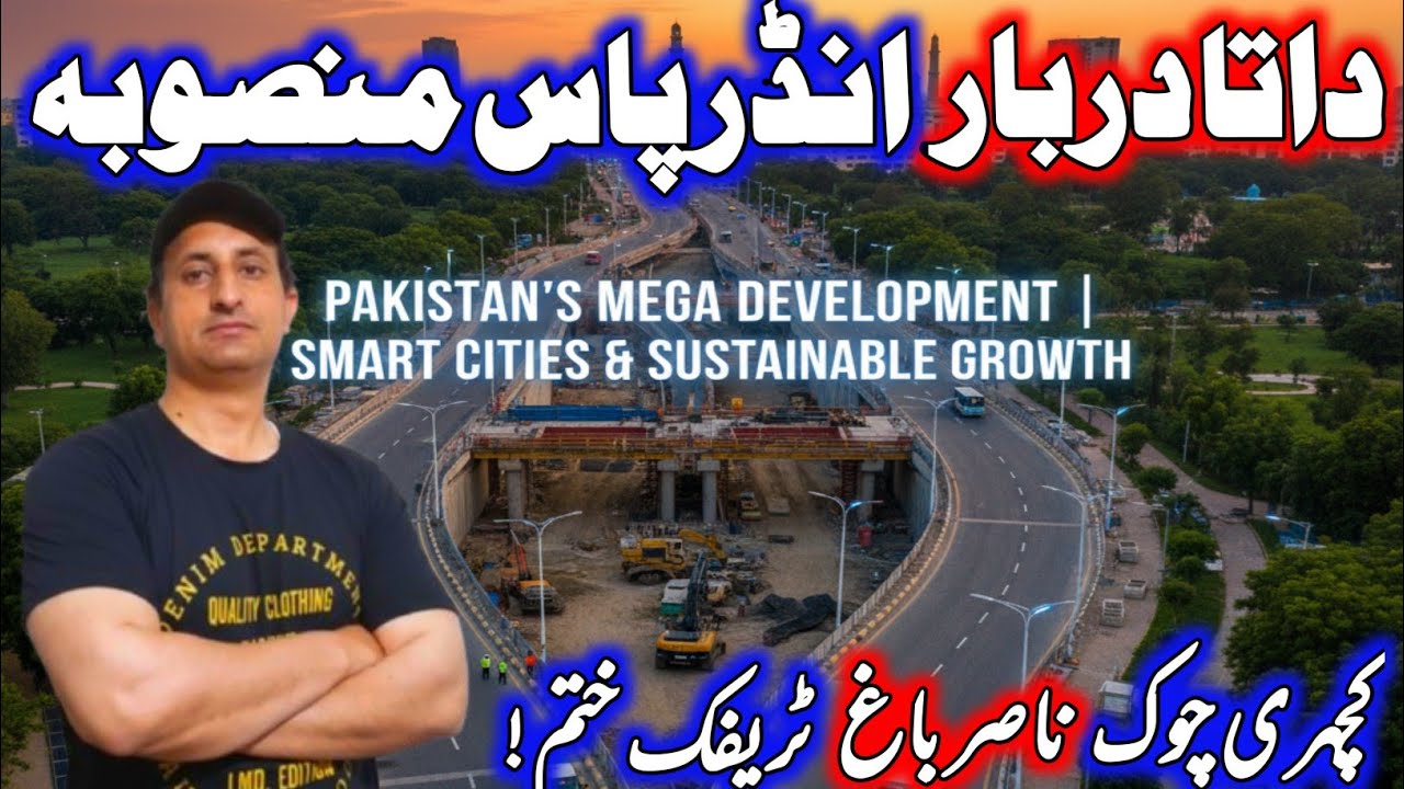 Data Darbar Underpass Project Using AI Concept