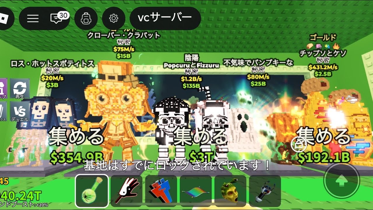 ヒドラ募集