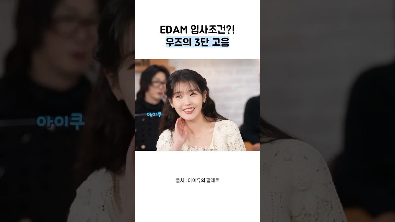 우즈의 시원한 좋은날 3단고음