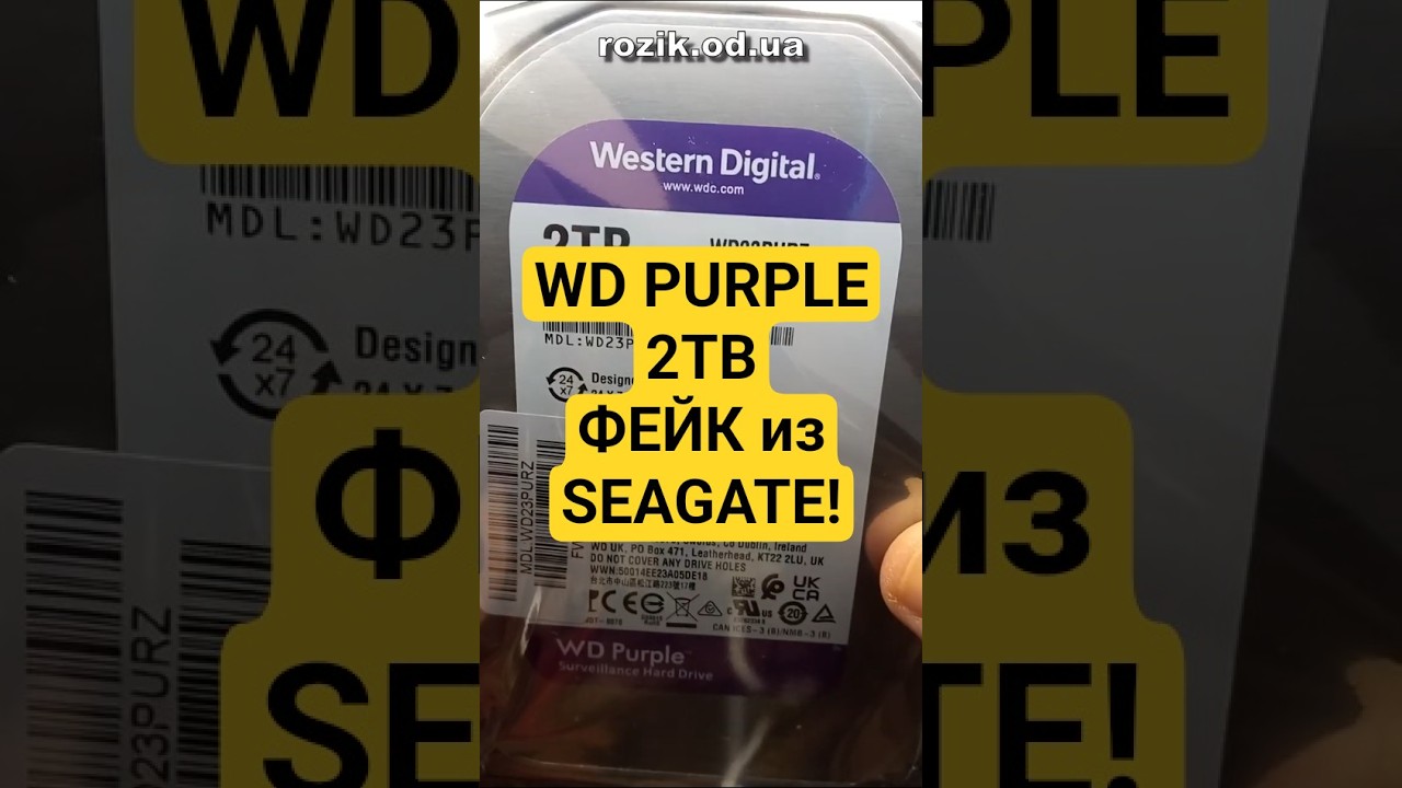 Купили WD Purple 2TB - а внутри старый Seagate Enterprise! Разоблачение