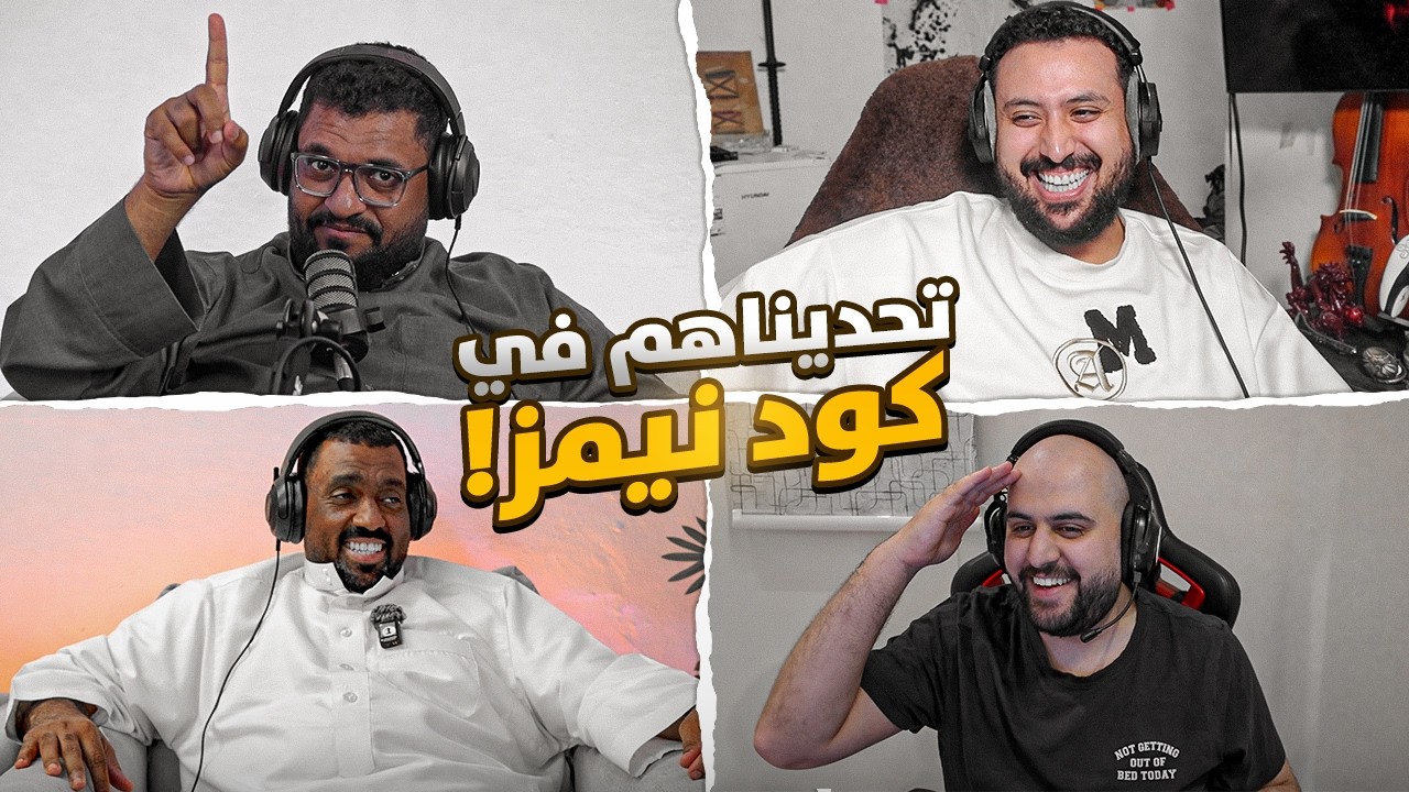 الدو الاعظم بالتاريخ 🔥🔥ماجد العامر و بوخليل