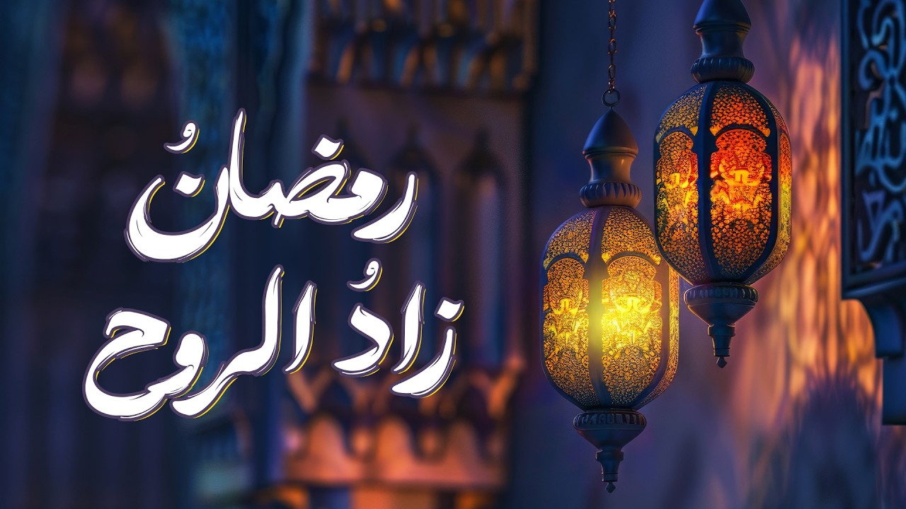 هدية إذاعة نداء المعرفة أنشودة 