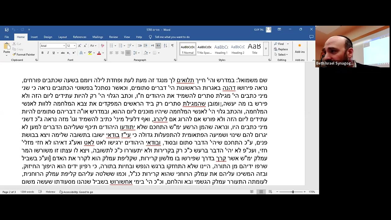Purim - Chasidut in the parashah