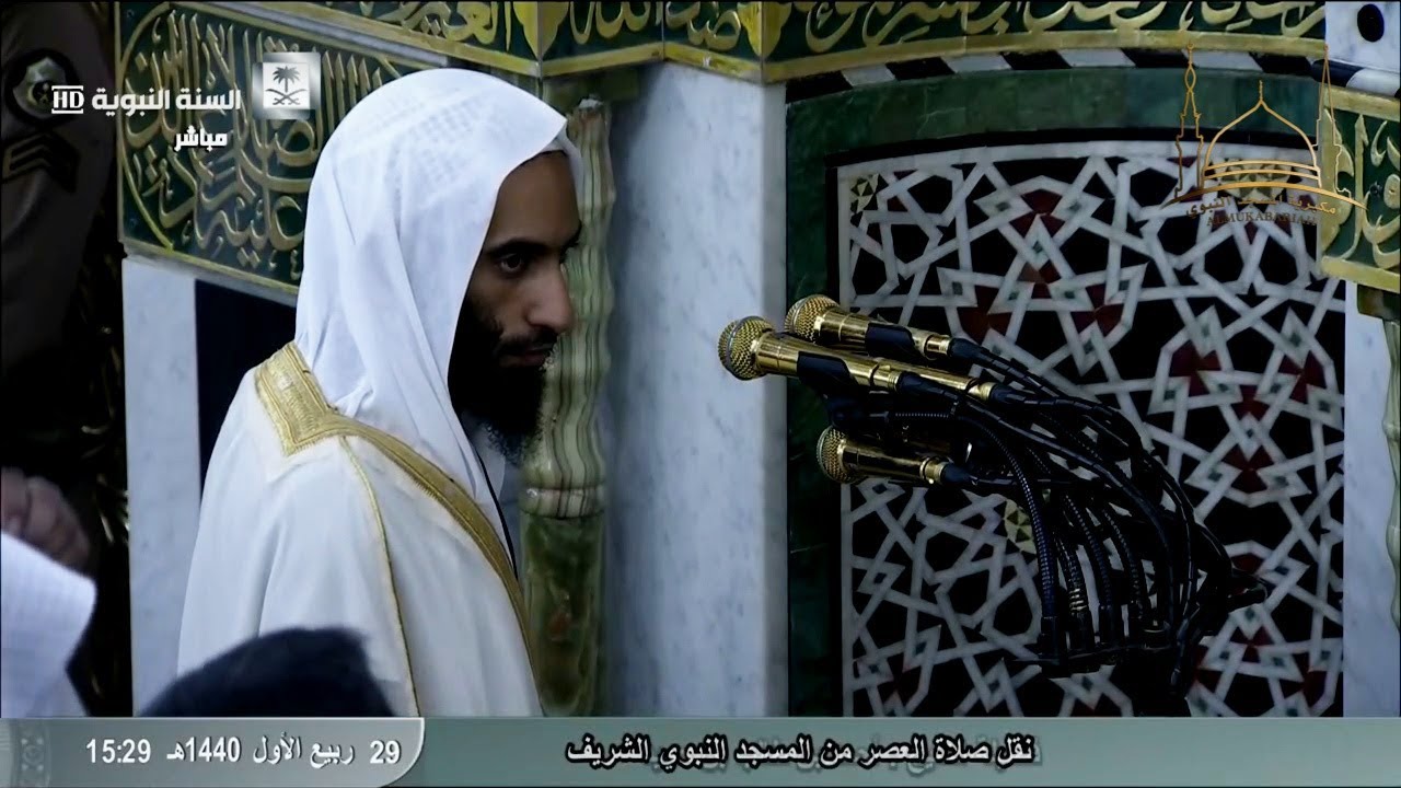 إقامة صلاة العصر للمؤذن عادل بن عبدالرحمن كاتب | الجمعة 29-3-1440 هـ ~ HD