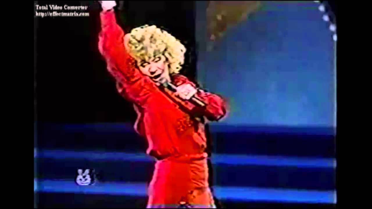 Te Compro Una Noche De Amor / Mirla Castellanos - 1985