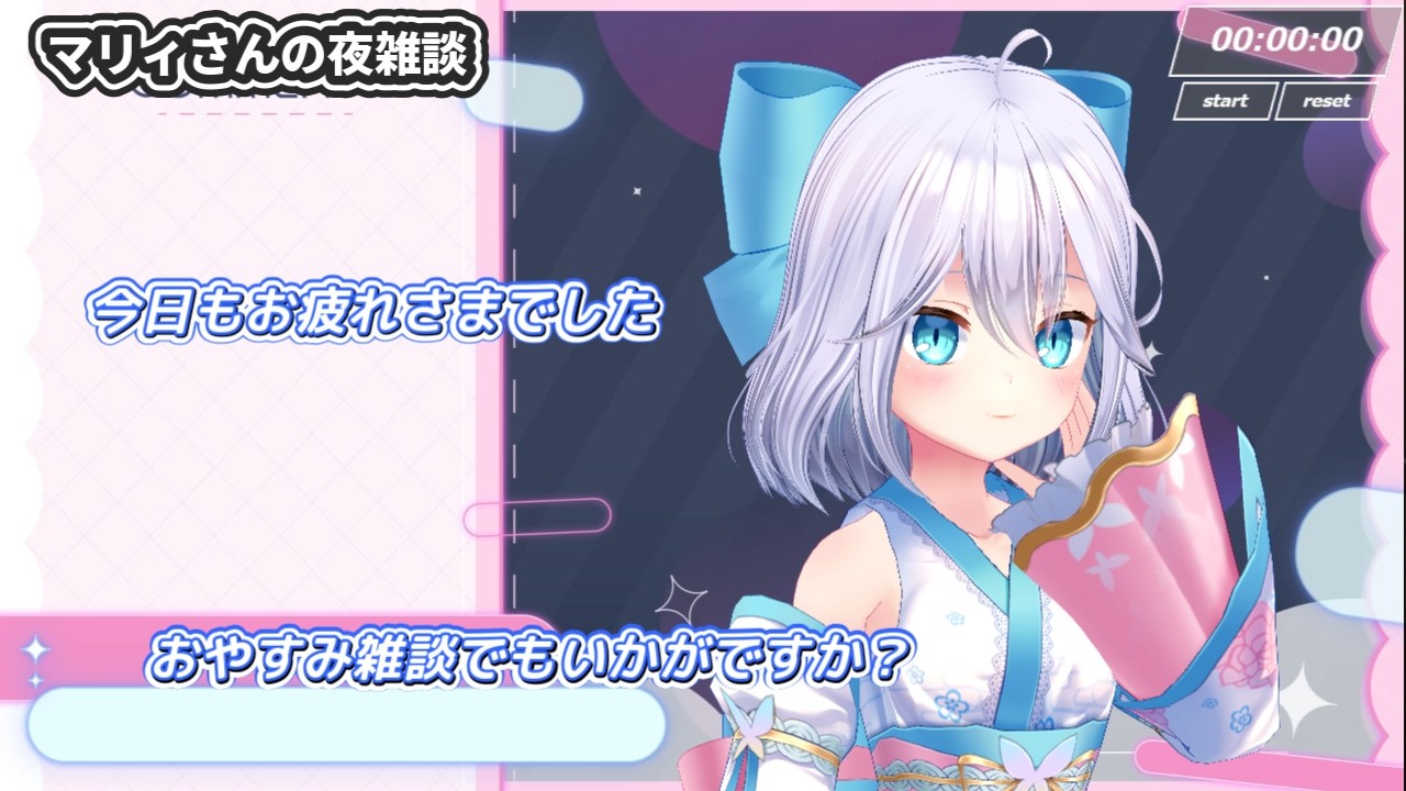【雑談】今日は珍しい平日配信～【浅間マリィ】