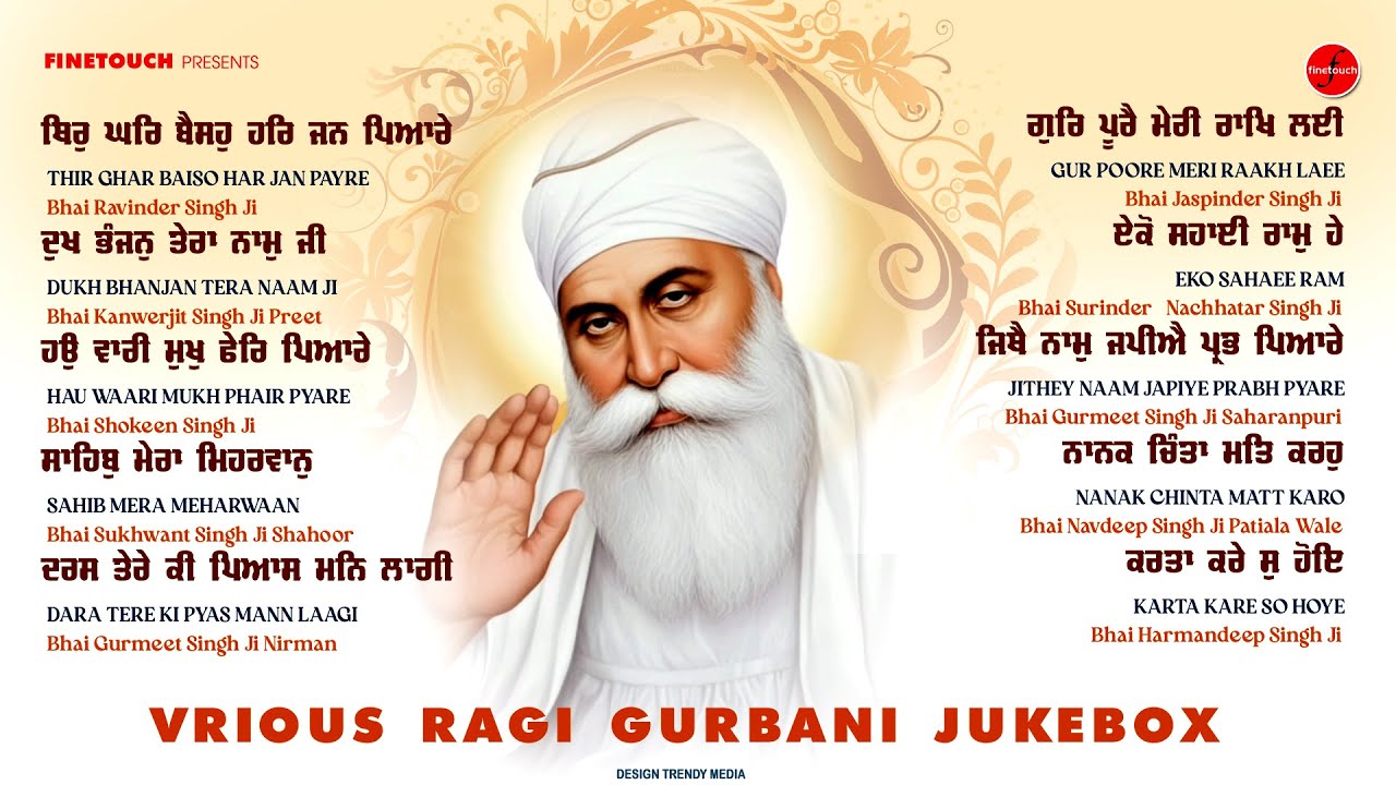 Non Stop Shabad Gurbani 2026 | Latest Shabad Gurbani | New Shabad Gurbani Kirtan | Nonstop Shabad