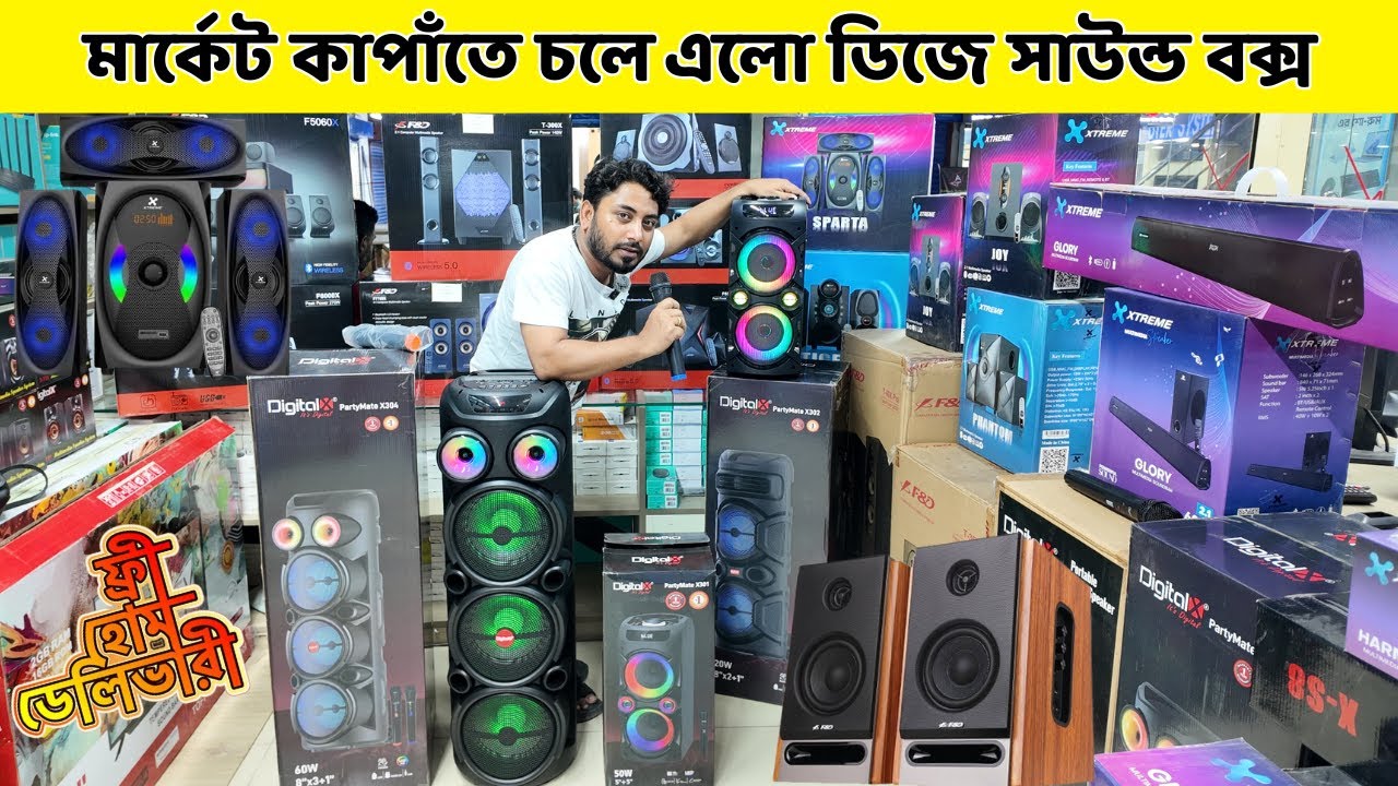Sound box review and price in bd 2025/ কম দামে ভালো সাউন্ড বক্স 💥!! Sound Box. Dj sound box price