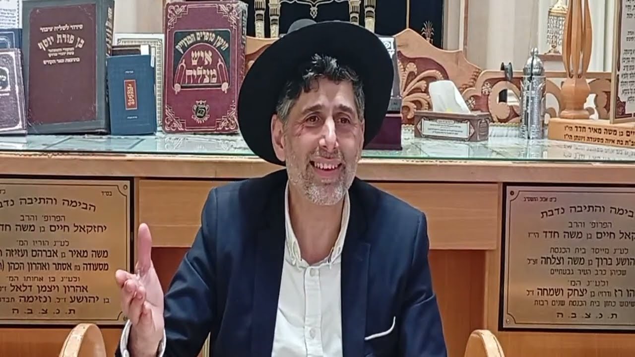 הרב אהרן מזרחי הי