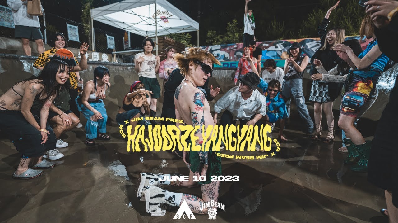 Hypnosis Therapy LIVE: SCR x Jim Beam Pres. HAJODAZE 2023 - REVERTY (JUNE) 🛹 | Seoul Community Radio