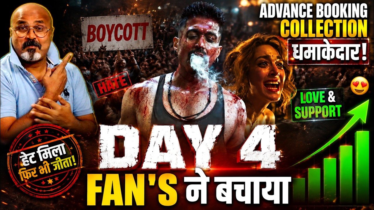 TOXIC DAY 4 Advance Booking ने मचाया तहलका 🔥 | Toxic Day 4 Box Office Collection Prediction | Yash