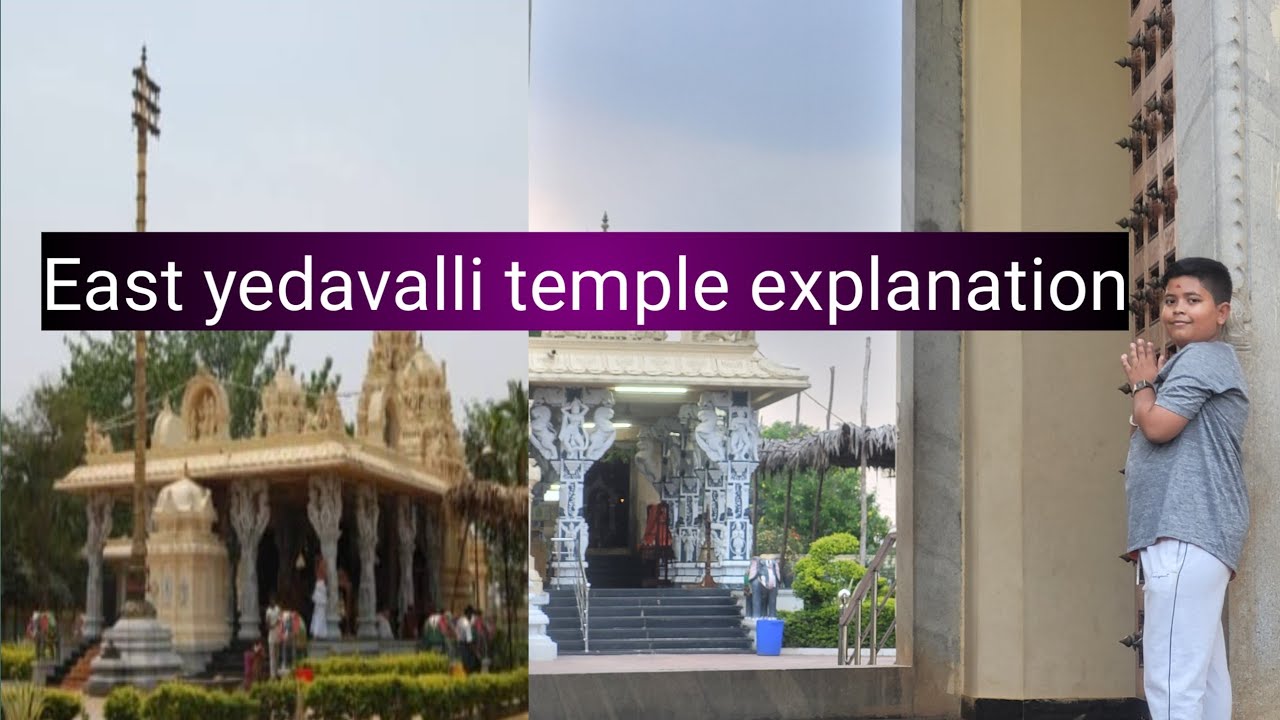 Chinna.  bhadrachalam(east yedavalli) temple explanation