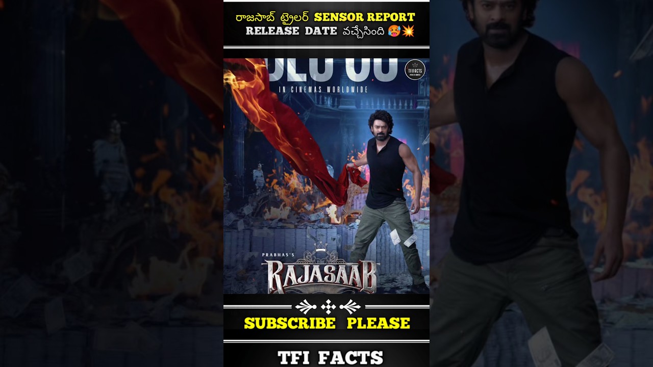 𝗥𝗮𝗷𝗮𝘀𝗮𝗮𝗯 𝗧𝗿𝗮𝗶𝗹𝗲𝗿 𝗩𝗮𝗰𝗵𝗲𝘀𝘁𝘂𝗻𝗱𝗵𝗶 🥳💥 || 𝗥𝗮𝗷𝗮𝘀𝗮𝗮𝗯 𝗧𝗿𝗮𝗶𝗹𝗲𝗿 || #𝗿𝗮𝗷𝗮𝘀𝗮𝗮𝗯 #𝗿𝗮𝗷𝗮𝘀𝗮𝗮𝗯𝘁𝗿𝗮𝗶𝗹𝗲𝗿 #𝗽𝗿𝗮𝗯𝗵𝗮𝘀