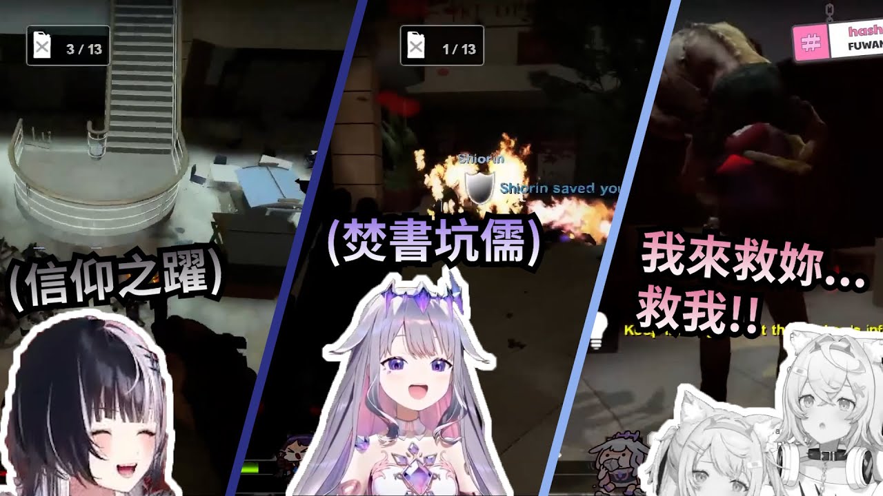 來看看Advent的團隊合作! 不愧是一起越過獄的五人組!【holoAdvent】【Hololive 中文】