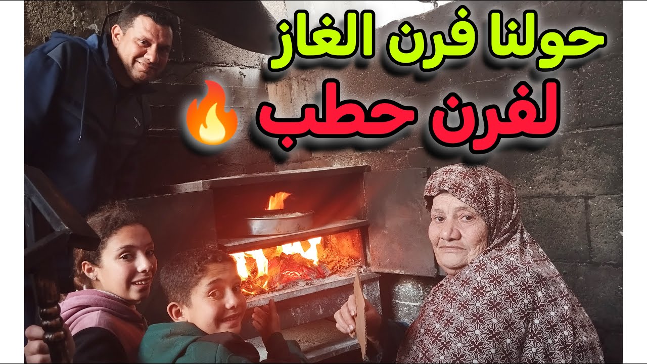 بيتنا وحارتنا قبل الدمار💔اجواء رمضانية🥹