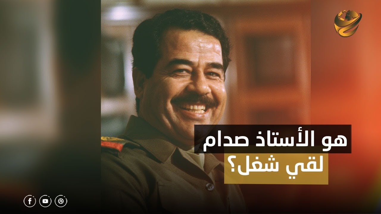 قصة صدام حسين مع بواب عمارة في الدقي.. أغرب طلب للرئيس العراقي من سكرتير الرئيس مبارك