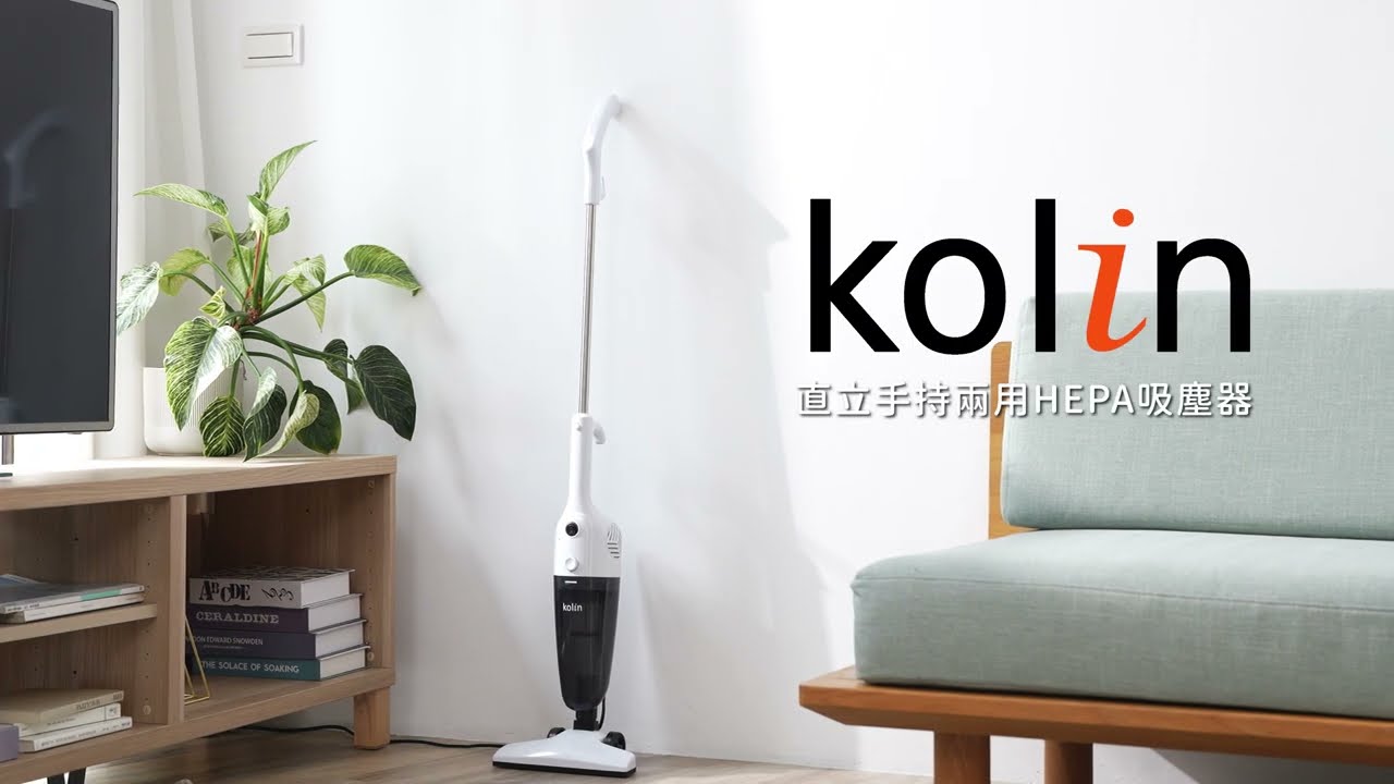 【Kolin】歌林直立手持兩用HEPA吸塵器KTC-MN1170A