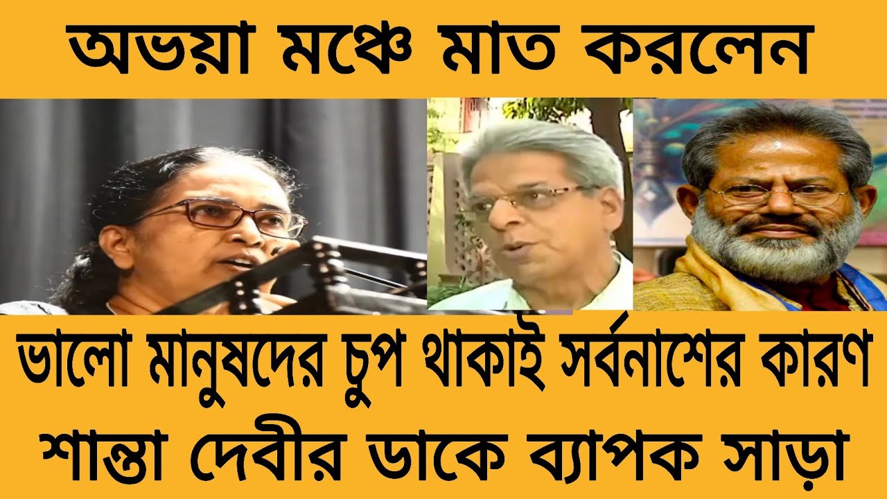 বুদ্ধিজীবীদের লুম্পেন! শিক্ষামন্ত্রী থেকে সরকার , পাঁচ বছর সাসপেন্ড কি না বললেন ওহঃ সত্যিই অনবদ্য 