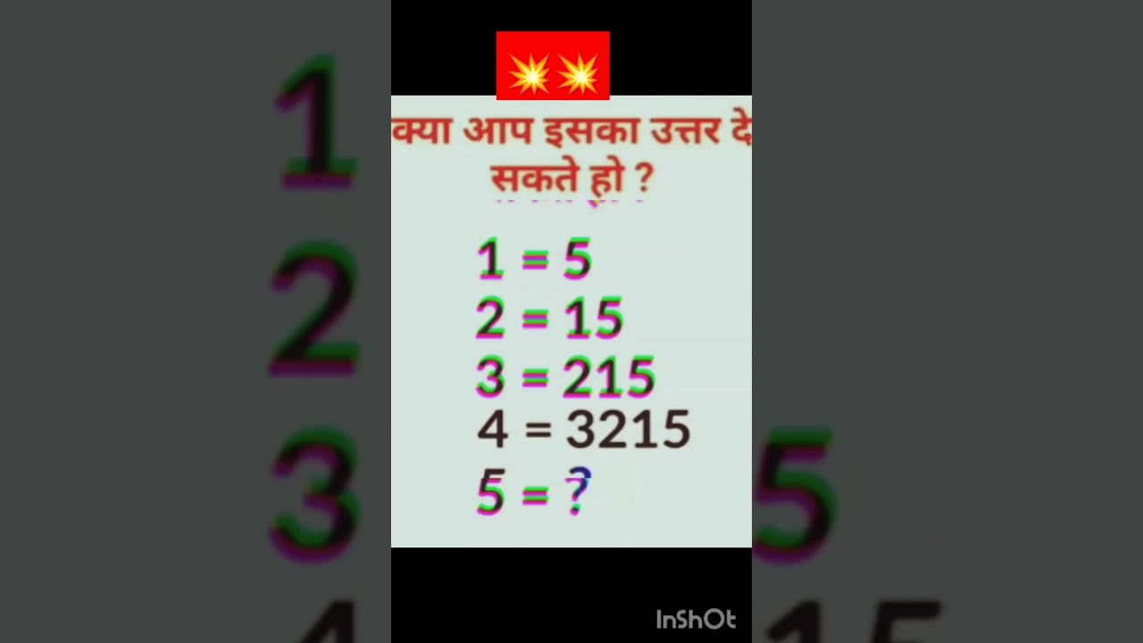 reasoning ka questions #preparation #gk #pcs #upsc #pcspre