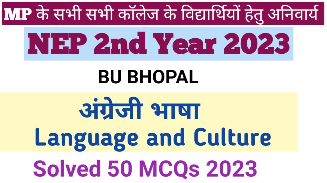 English Language and Culture NEP 2nd Year| BU भोपाल| Solved 50 MCQs 2023|