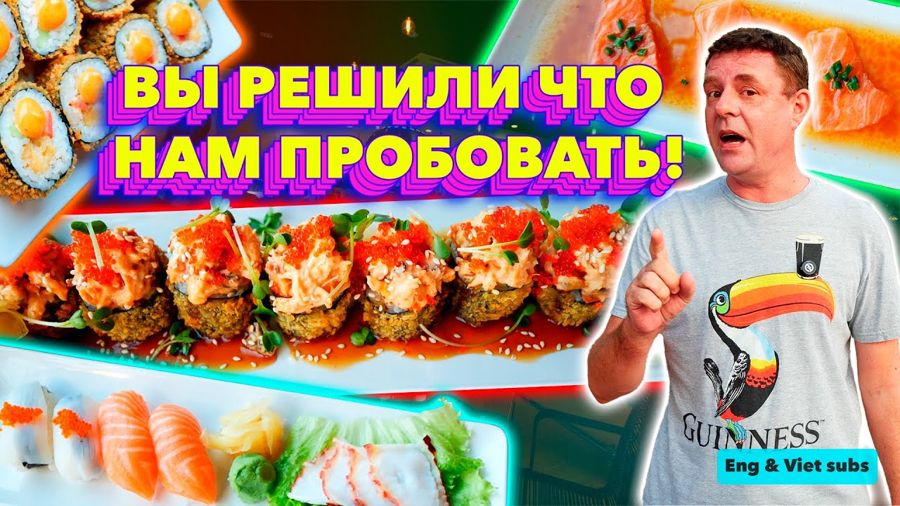 Обзор Love Sushi. Первый интерактивный!