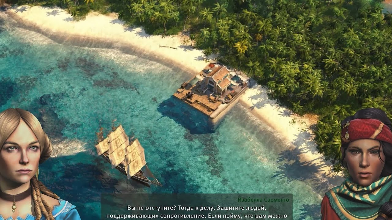 Anno 1800 # 9 Пришлось использовать торговую пристань. Наша первая экспедиция. Открываем новый свет