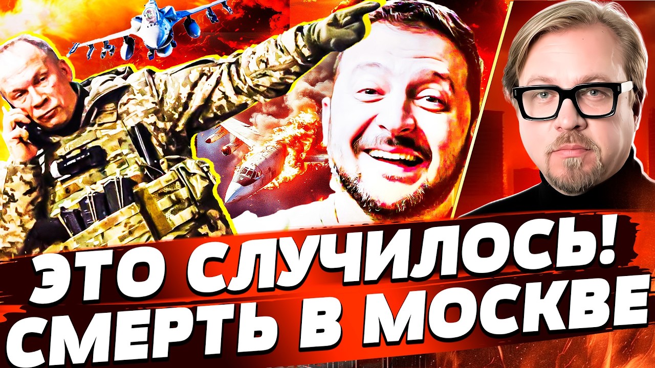 ‼️6 МИНУТ НАЗАД! ЧУДО СЛУЧИЛОСЬ: УКРАИНСКАЯ РАКЕТА ЕГО РАЗОРВАЛА! ВСЕ В ШОКЕ! | ТИЗЕНГАУЗЕН