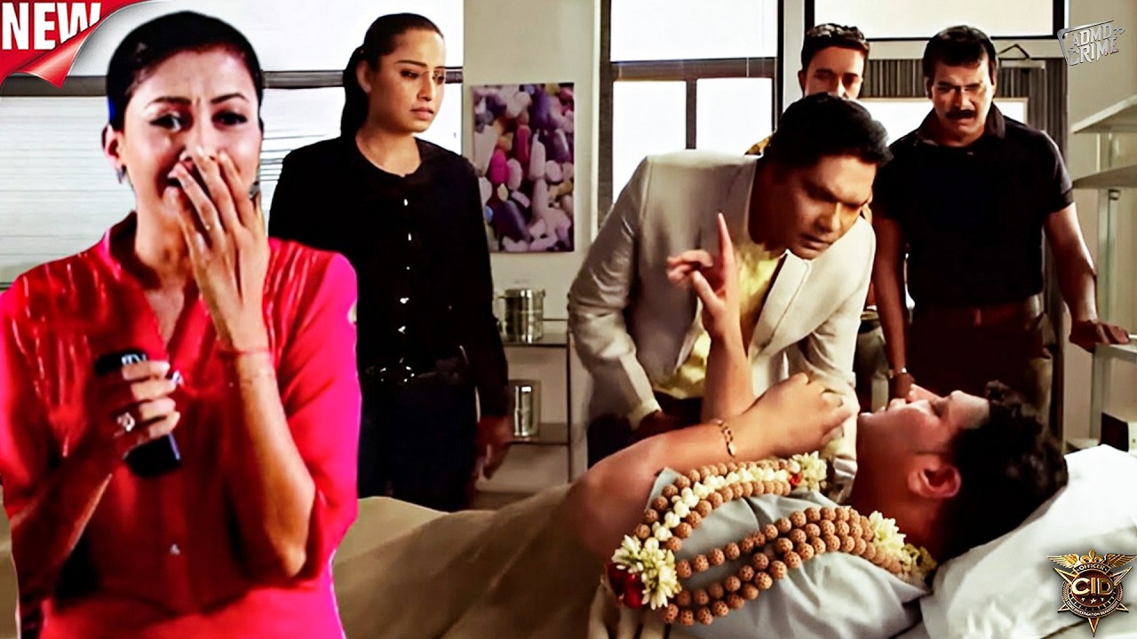 दया ने मरने से पहले अभिजीत से क्या कहा? | CID | Latest Episode #2026 | #crime #hindi #movie #love
