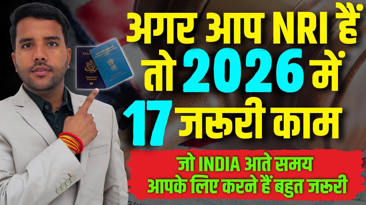 NRI 17 Important Things, Works list, Check List in 2026 While Visiting India in Hindi NRI जरूरी काम 
