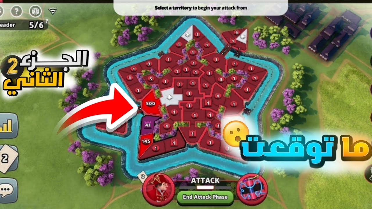 جيم اسطوري 🤯  الجزء الثاني  #risk    نهاية غير متوقعة 
