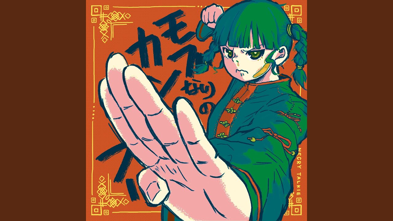 怠惰でいいナ