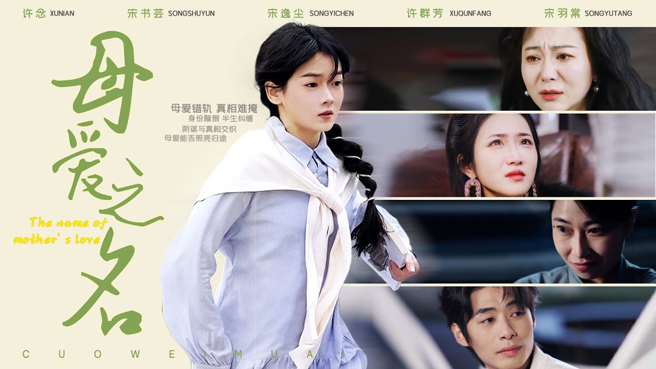 親生母親隻因養女一句謊話，扇了她99個巴掌，她徹底心冷不再奢求親情！轉身爆出滿級馬甲驚呆衆人，大佬爲她撐腰寵她上天，偏心一家悔不當初，卻再也換不回她一個眼神！#親情#母愛#短劇全集#父愛
