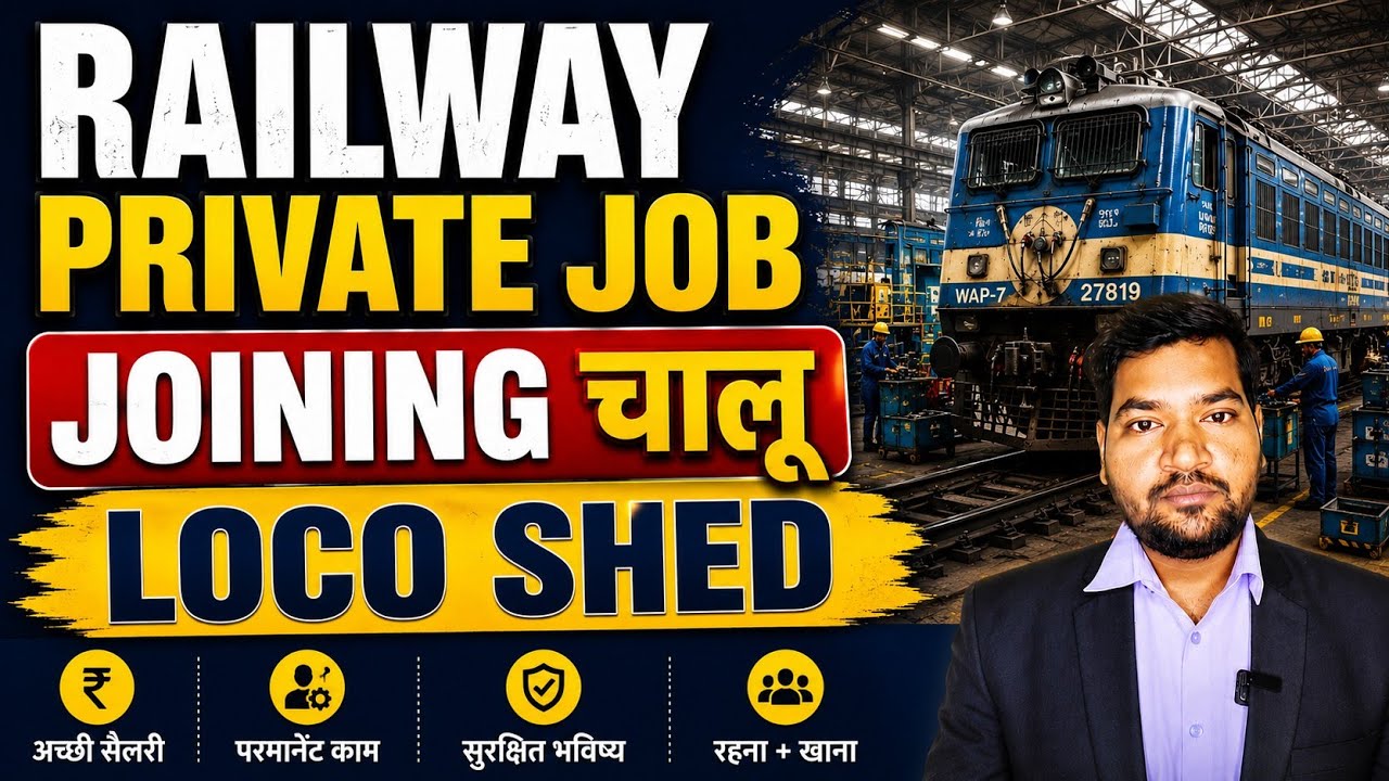 Railway Loco Shed Private Job Vacancy 2026 || contract Base job 
