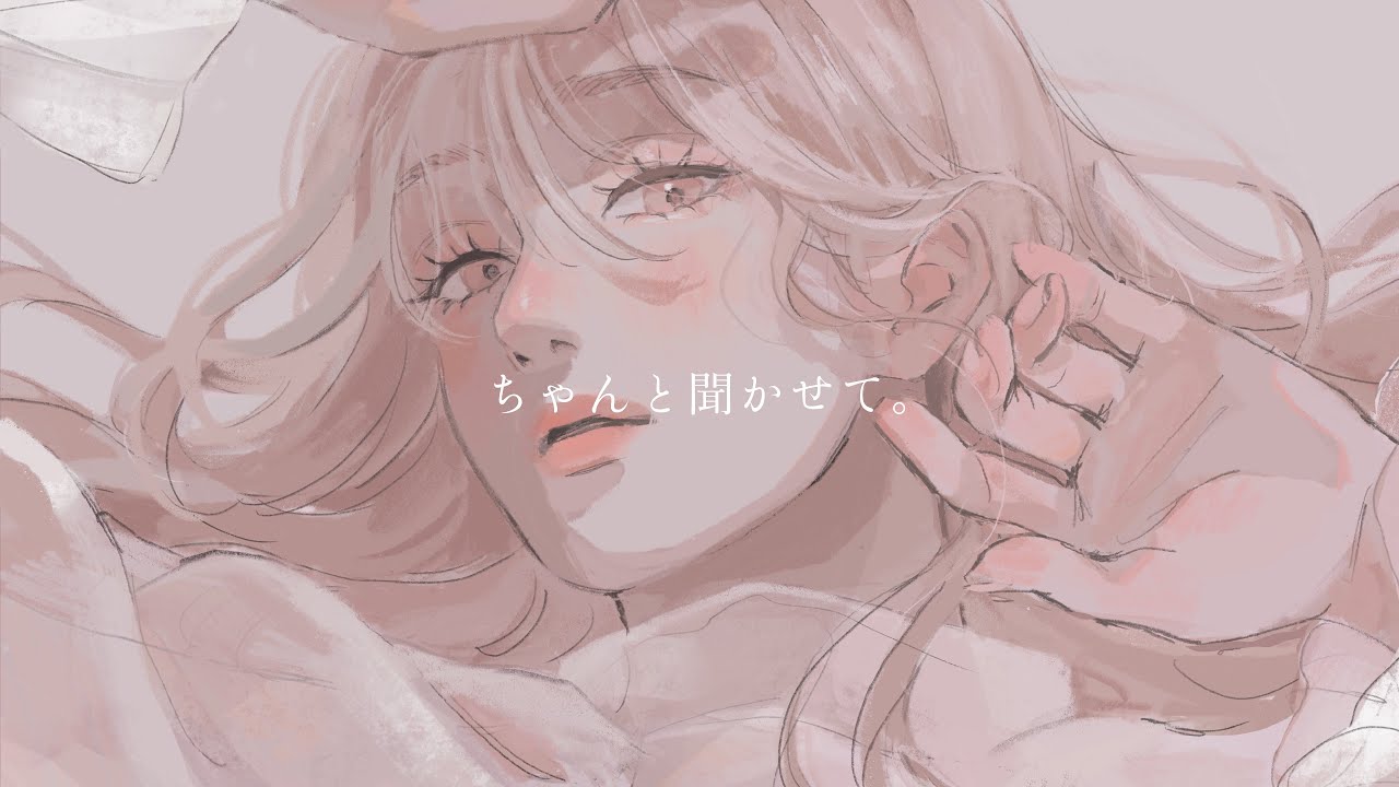 楽園 / 春野 - Ifu（cover）